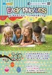 Easy Phonics Easy Phonics