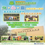 佛教陳策文伉儷幼稚園的校舍相片-1502 佛教陳策文伉儷幼稚園的校舍相片
