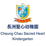 長洲聖心幼稚園的校舍相片-928 長洲聖心幼稚園的校舍相片