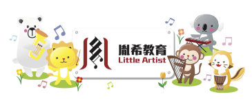 豎琴體驗班 豎琴體驗班