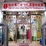 救世軍平田幼稚園的校舍相片-455 救世軍平田幼稚園的校舍相片