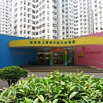 宣道會上書房中英文幼稚園的校舍相片-48 宣道會上書房中英文幼稚園的校舍相片