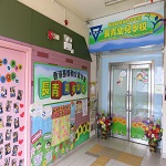 香港基督教女青年會長青幼兒學校的校舍相片-492 香港基督教女青年會長青幼兒學校的校舍相片