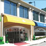 安基司國際幼兒園的校舍相片-813 安基司國際幼兒園的校舍相片