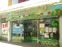 上水禮賢會幼稚園的校舍相片-855 上水禮賢會幼稚園的校舍相片