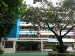 官立嘉道理爵士小學的校舍相片-410 官立嘉道理爵士小學的校舍相片
