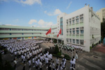 九龍塘學校(中學部)的校舍相片-166 九龍塘學校(中學部)的校舍相片
